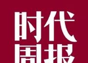 监管“正握紧拳头”！特斯拉官宣接受比特币购车，年内将在其他国家普及