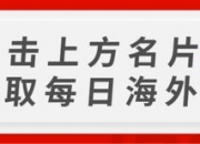 被世界首富马斯克吹上天的「狗狗币」，到底是不是骗局？