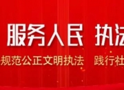 “虚拟币”投资被骗70余万！衡东县公安局成功侦破一起虚拟币诈骗案