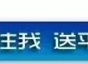 【雷霆2024】警惕涉及虚拟币的诈骗行为