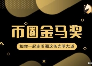 「ETH 基本功」什么是内部转账？｜ 如何销毁通证？