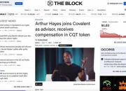 BitMEX 联合创始人 Arthur Hayes 加入 Covalent 担任战略顾问