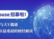 Web 3.0 ：渐行渐近的新一代互联网