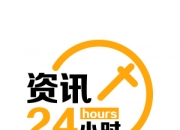 比特币凌晨突发暴跌，一度击穿26000美元关口！全网24小时有12万人爆仓，60亿元资金蒸发！什么情况？